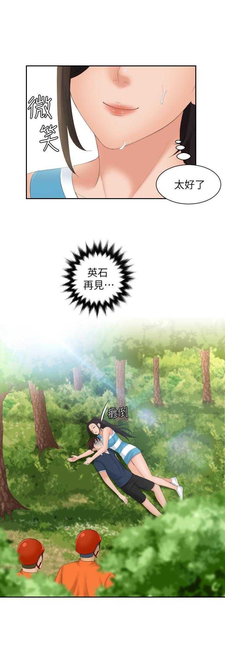 最终话-1