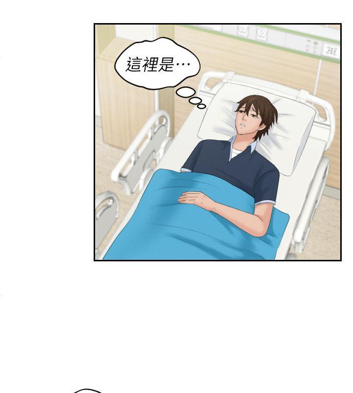 最终话-3