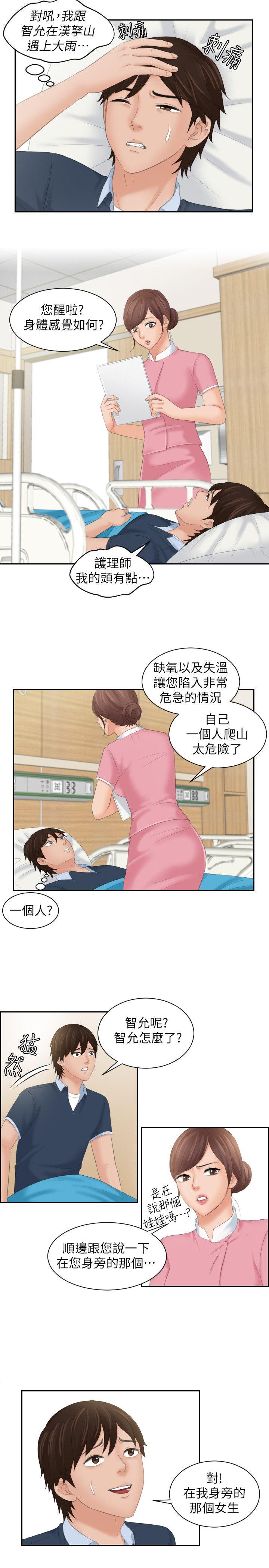 最终话-4