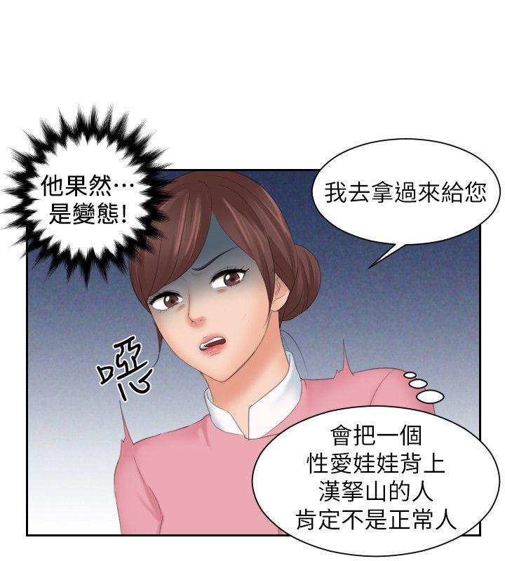 最终话-5