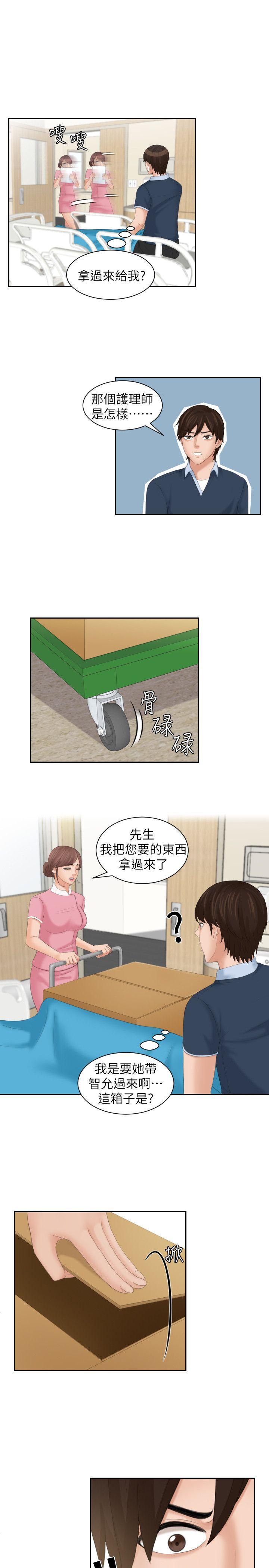 最终话-6