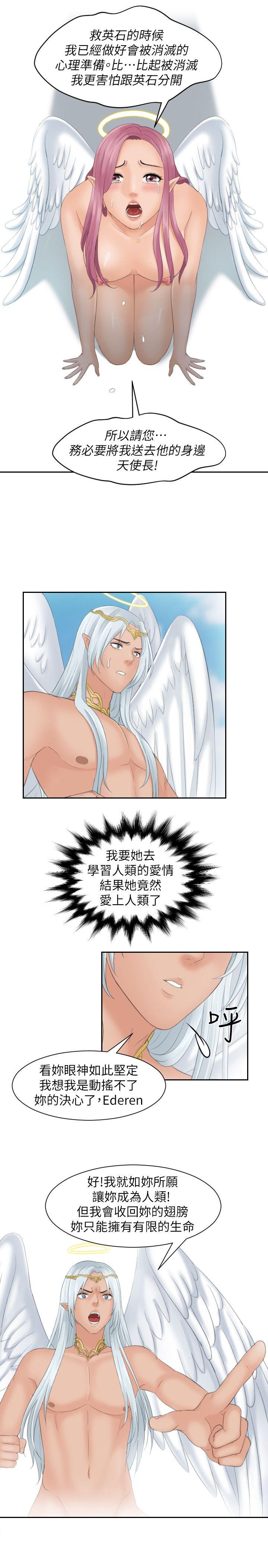 最终话-14