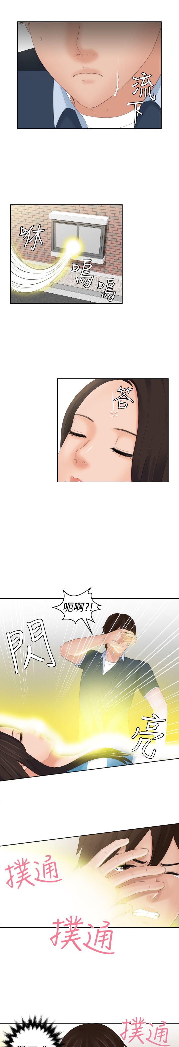 最终话-20