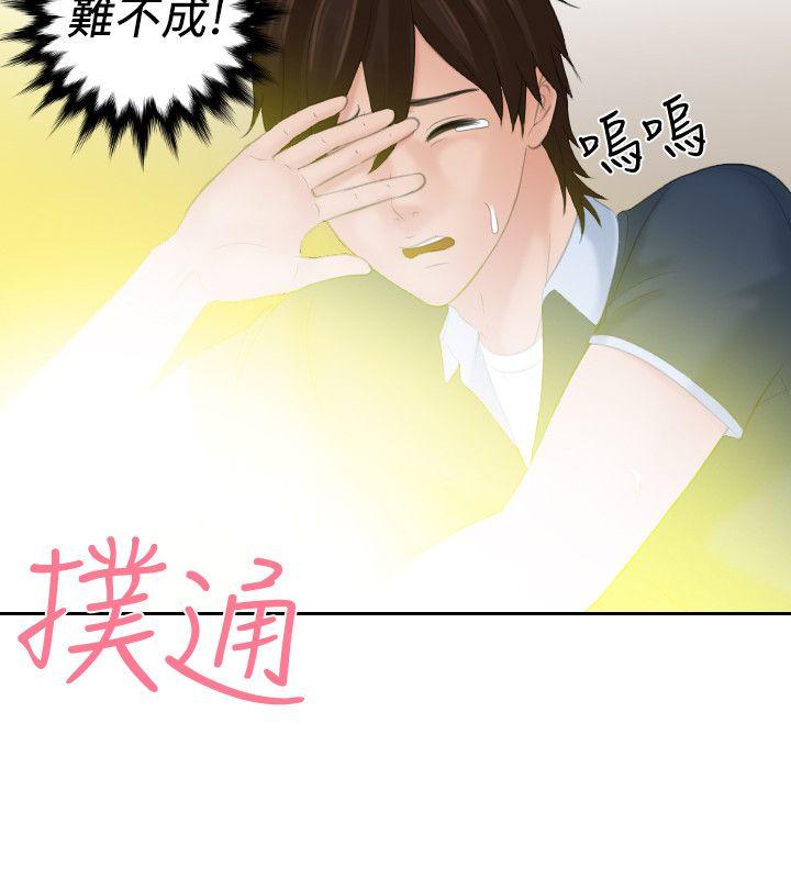 最终话-21
