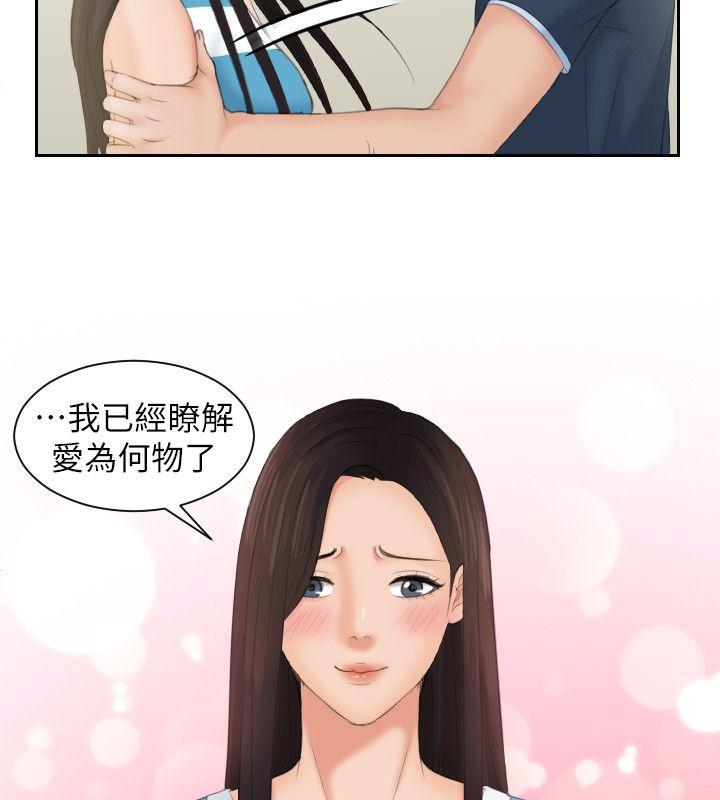 最终话-23