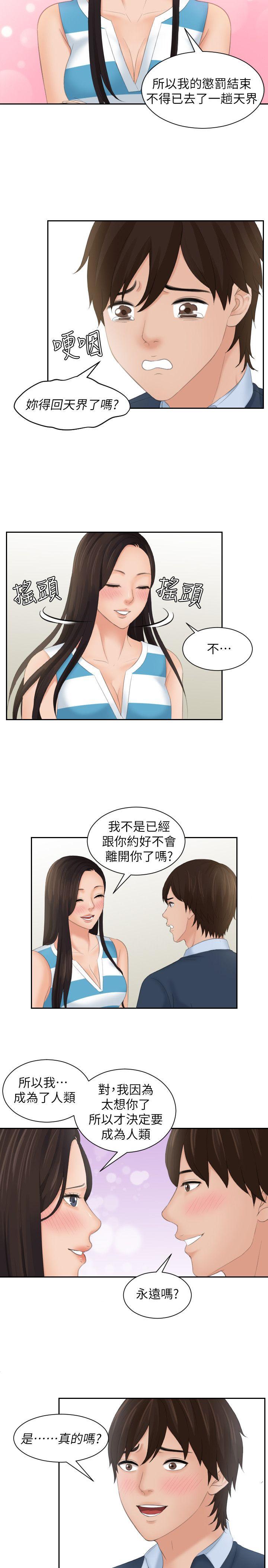 最终话-24