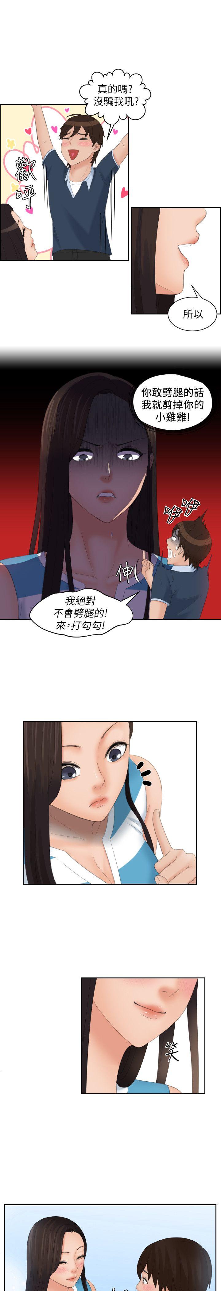 最终话-26