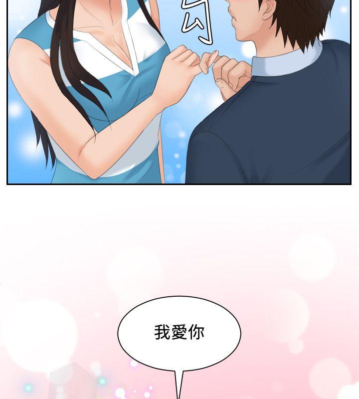 最终话-27