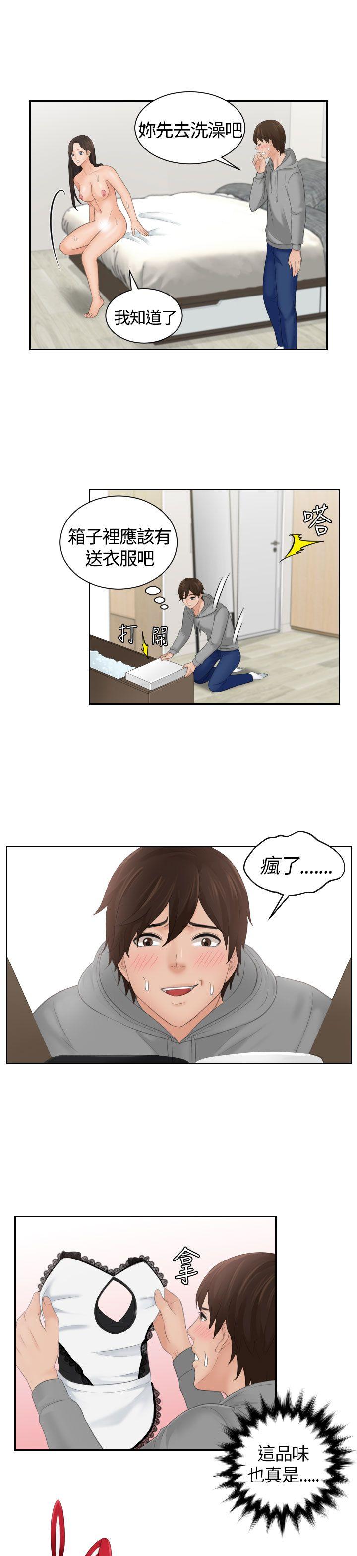 第4话-0