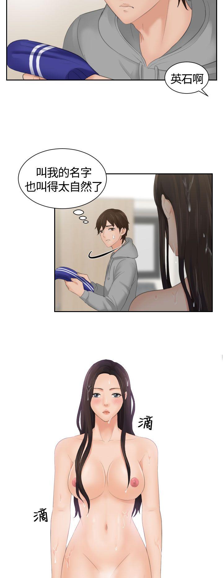 第4话-3