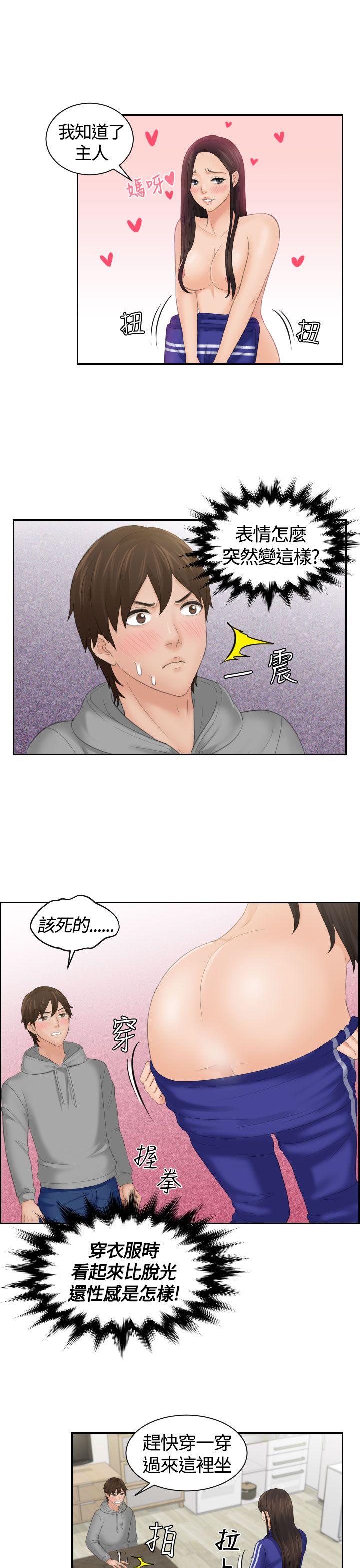 第4话-6