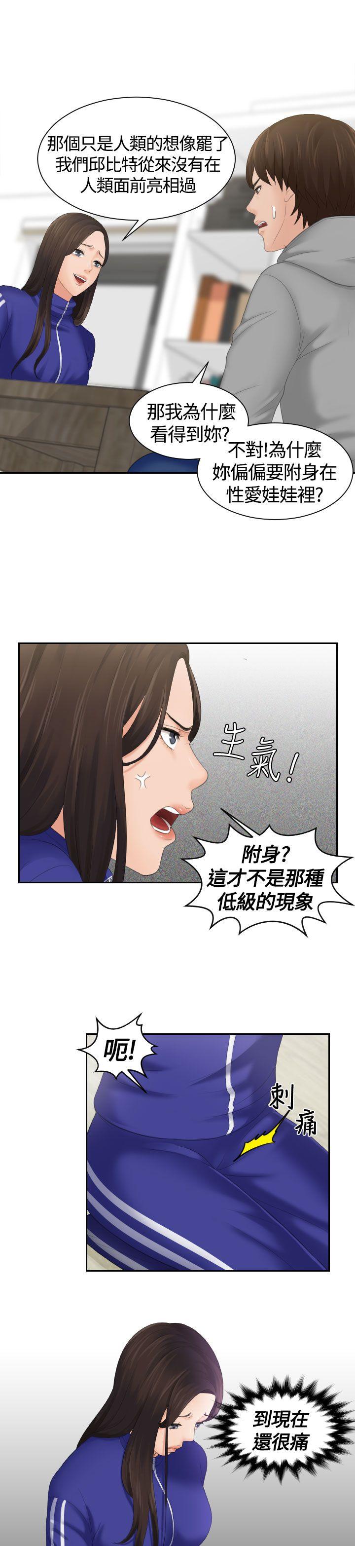 第4话-8