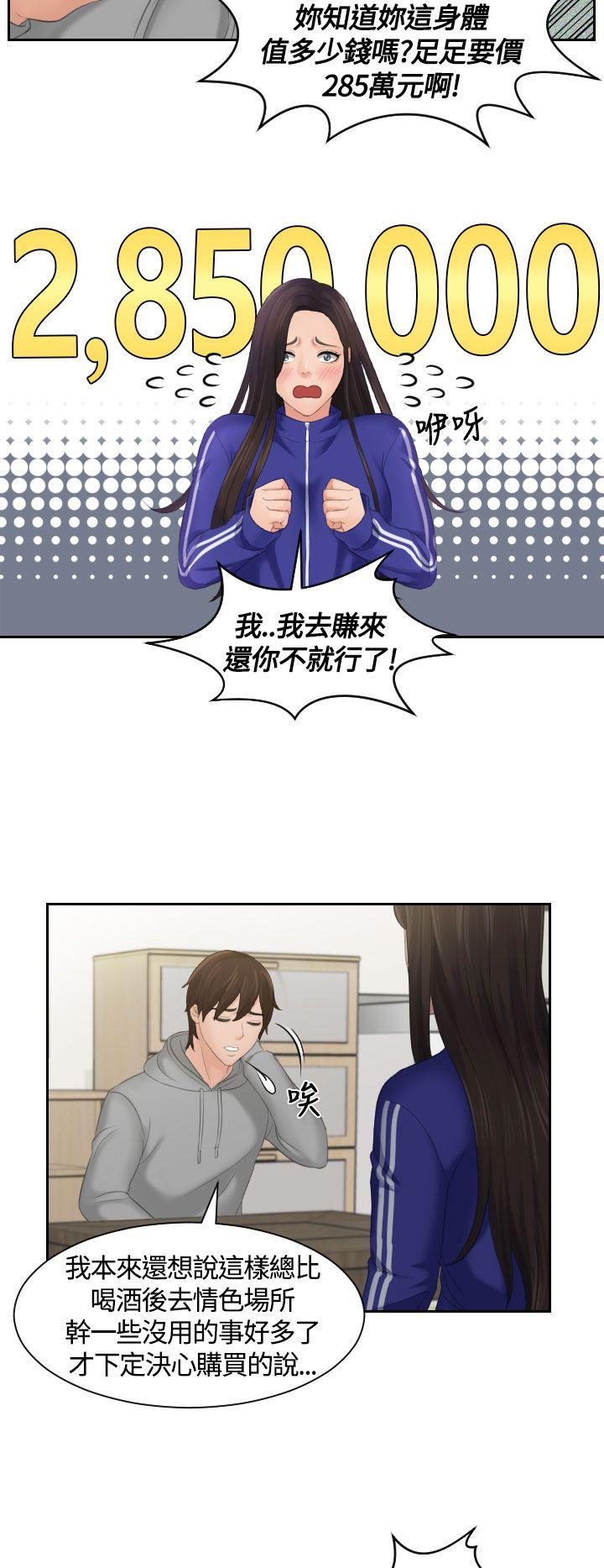 第4话-11