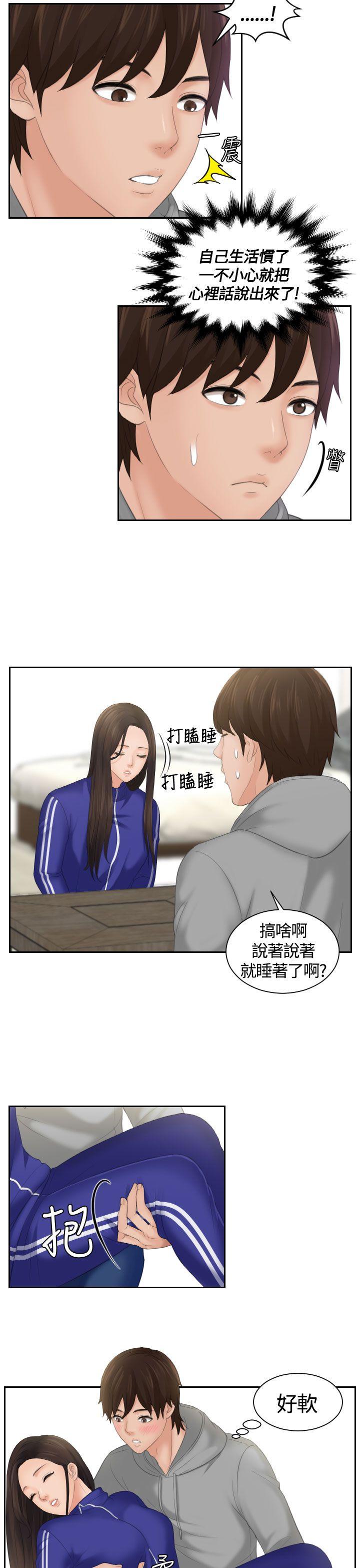 第4话-12