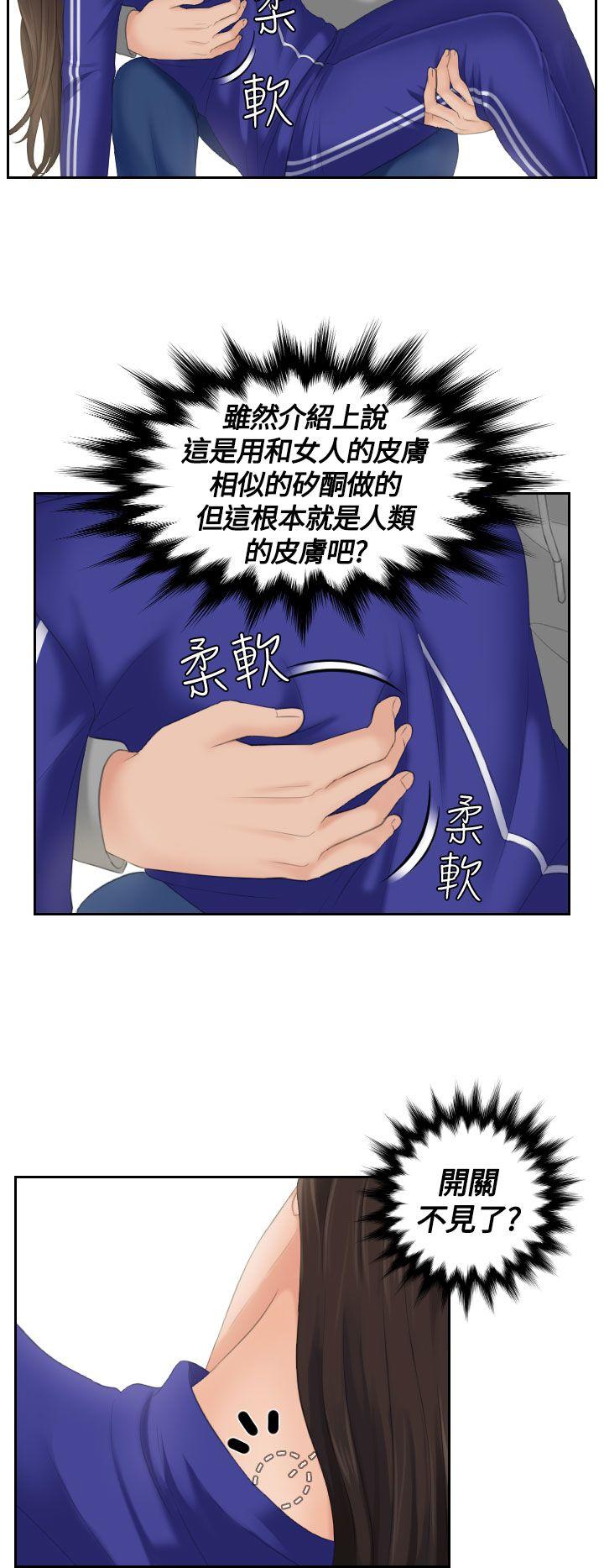 第4话-13