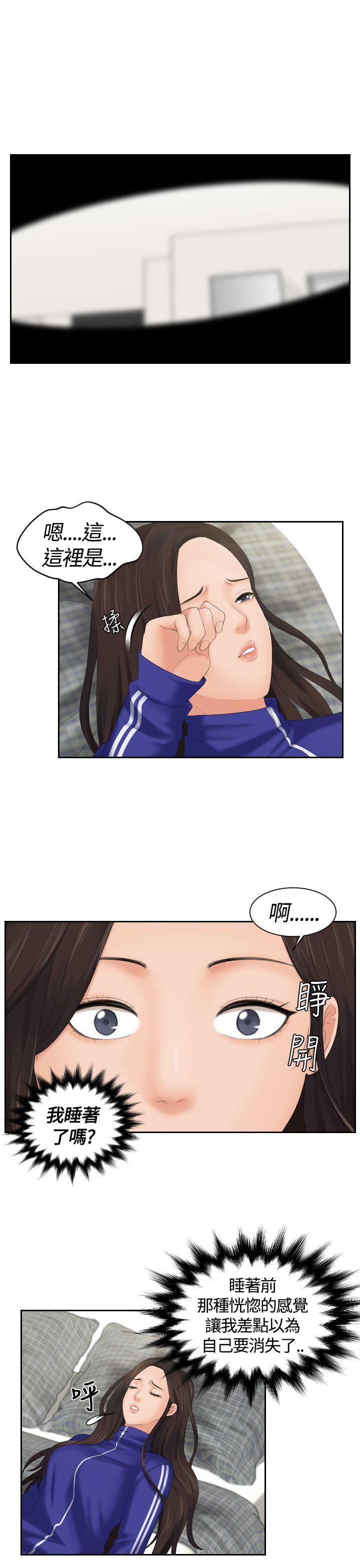 第4话-18