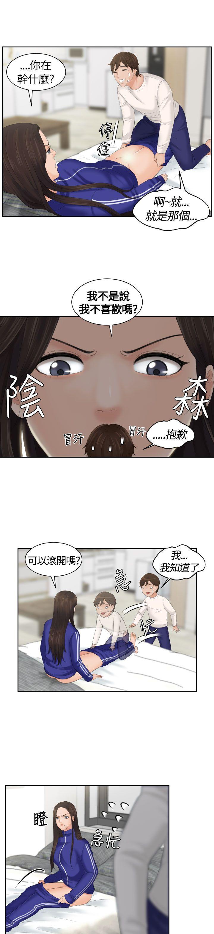 第4话-20