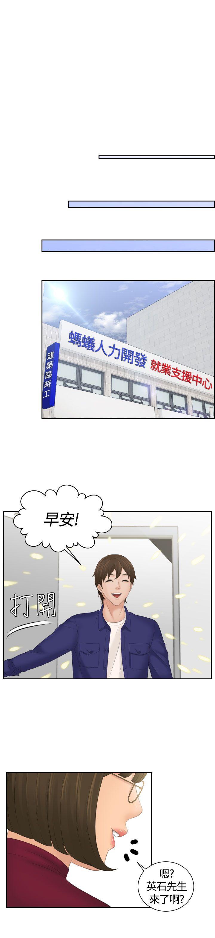 第4话-24