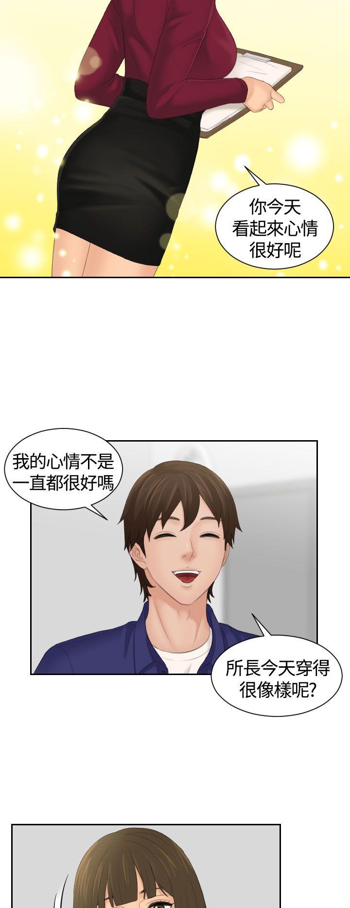 第5话-3