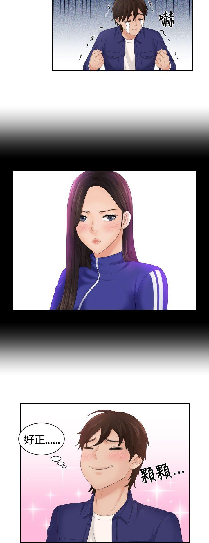 第5话-5