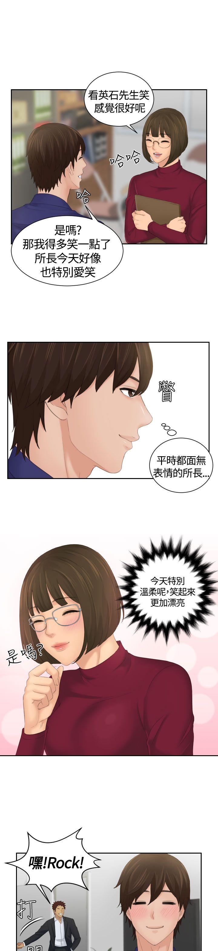 第5话-6