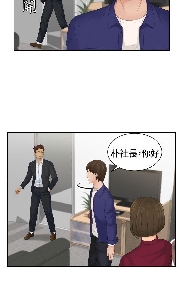 第5话-7