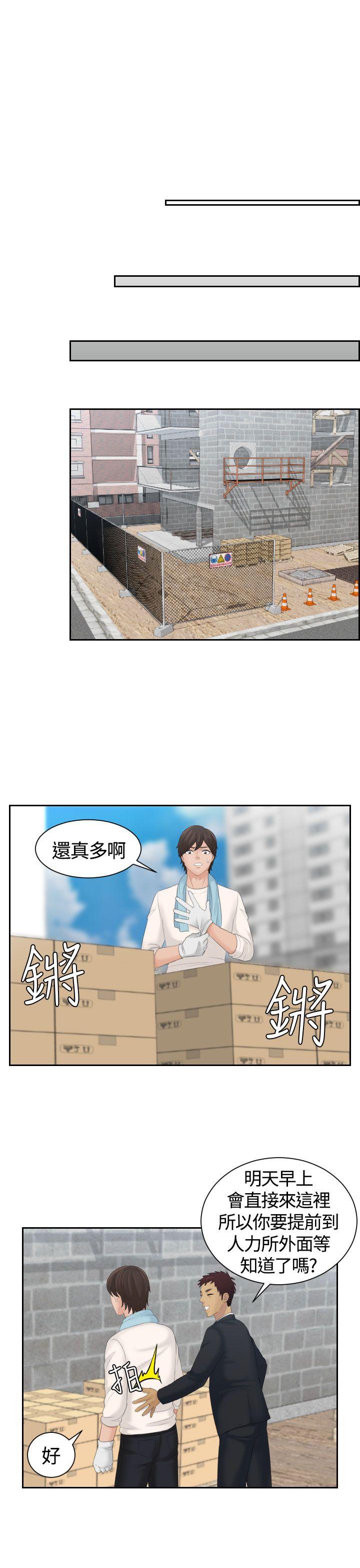 第5话-10