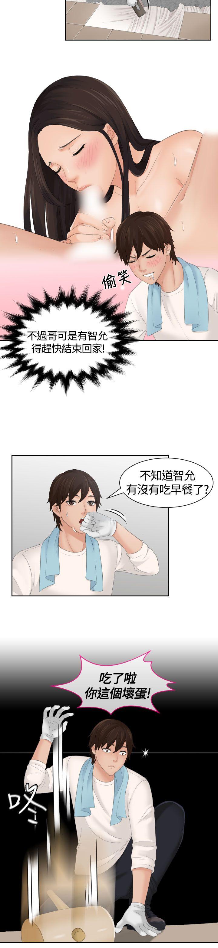 第5话-12