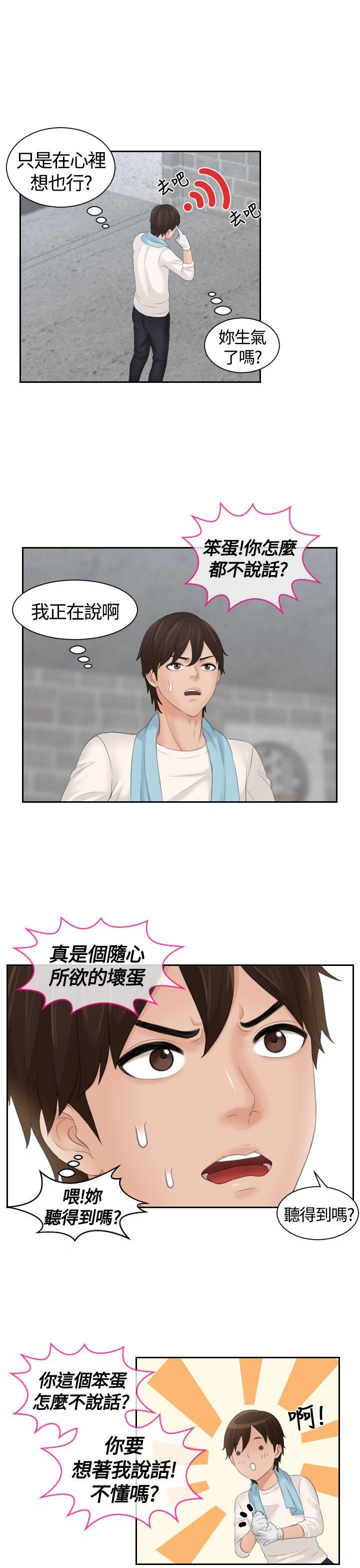 第5话-14