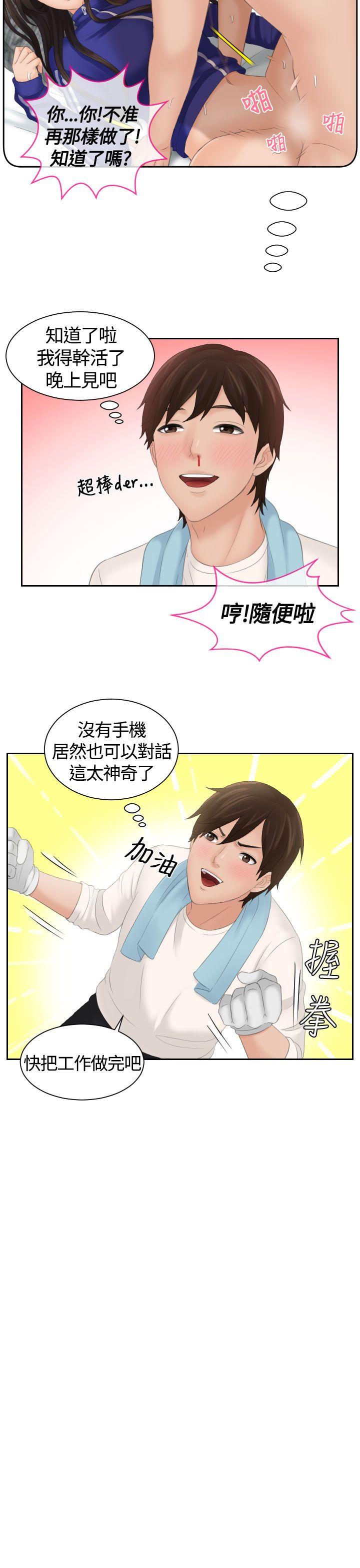 第5话-16