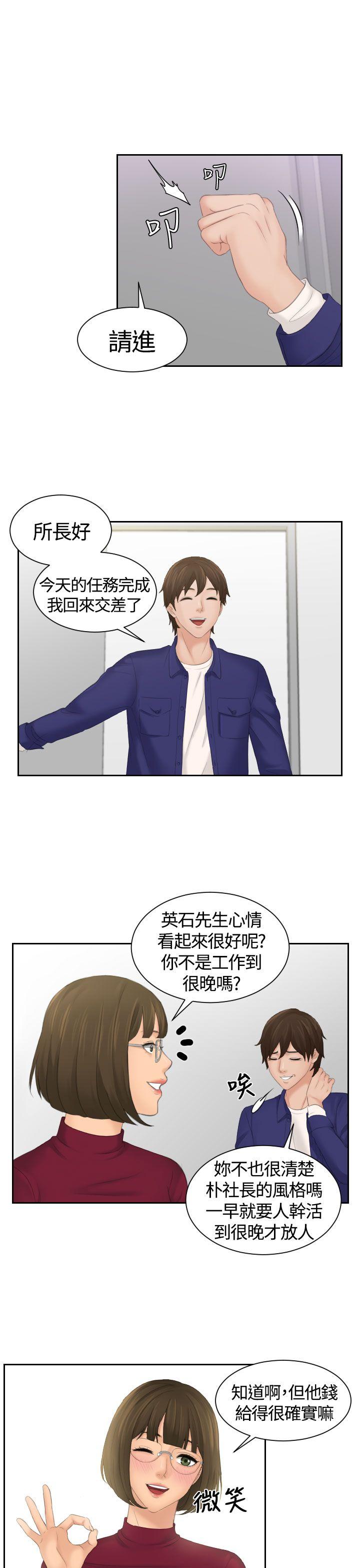 第5话-18