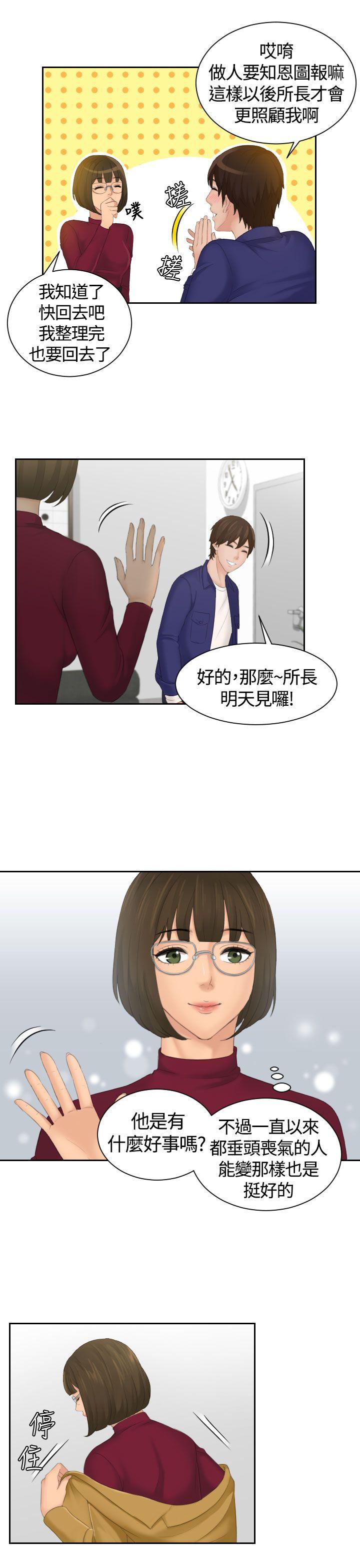 第5话-20