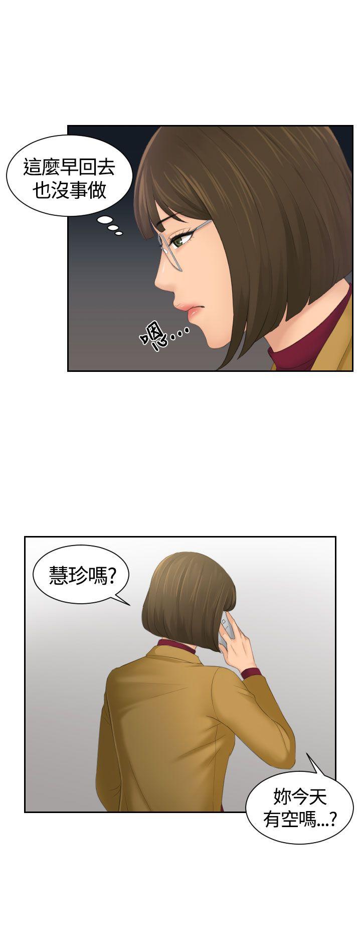第5话-21