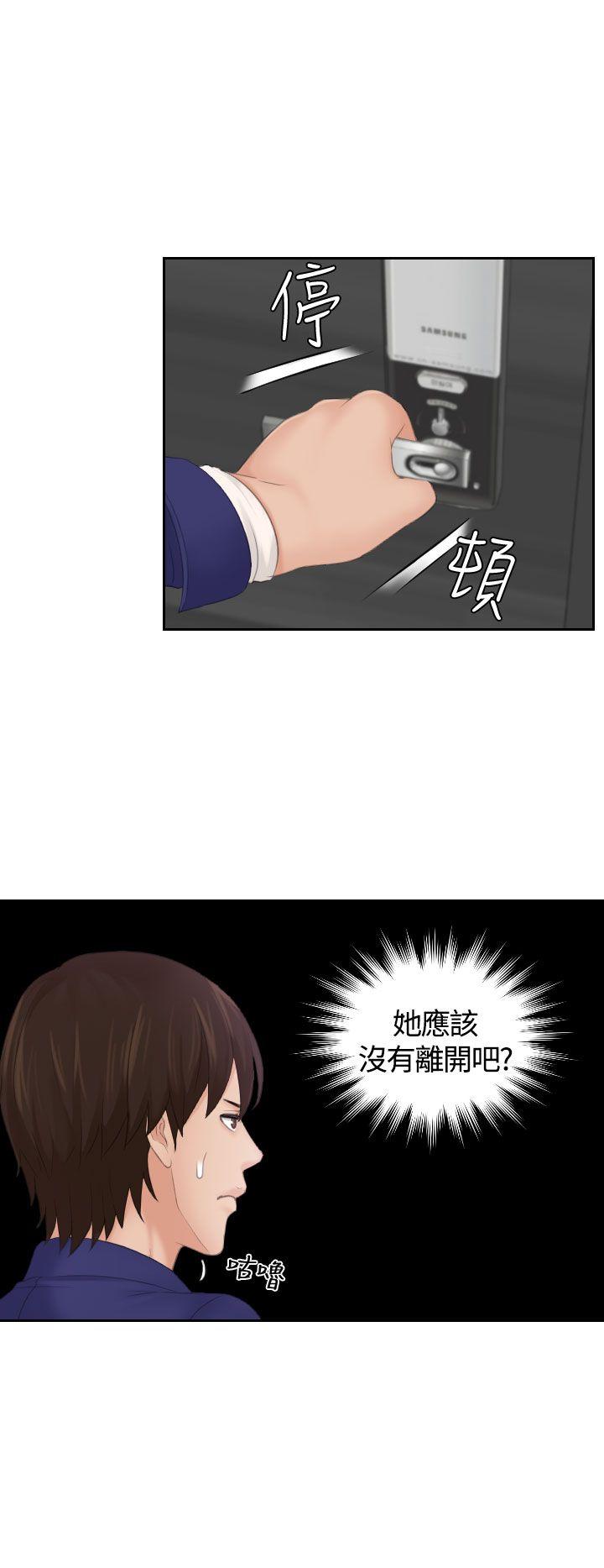 第5话-23