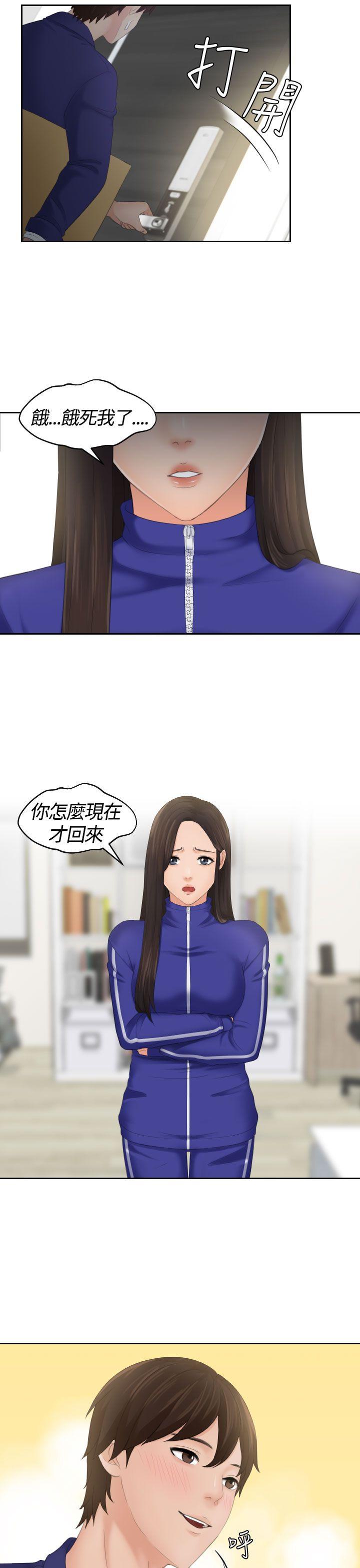 第5话-24