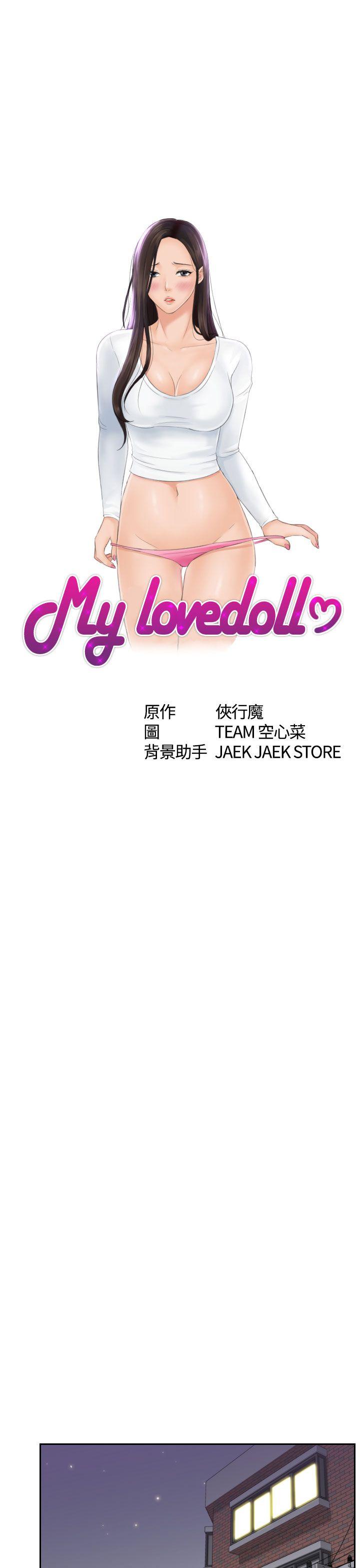 My lovedoll-第7话全彩韩漫标签