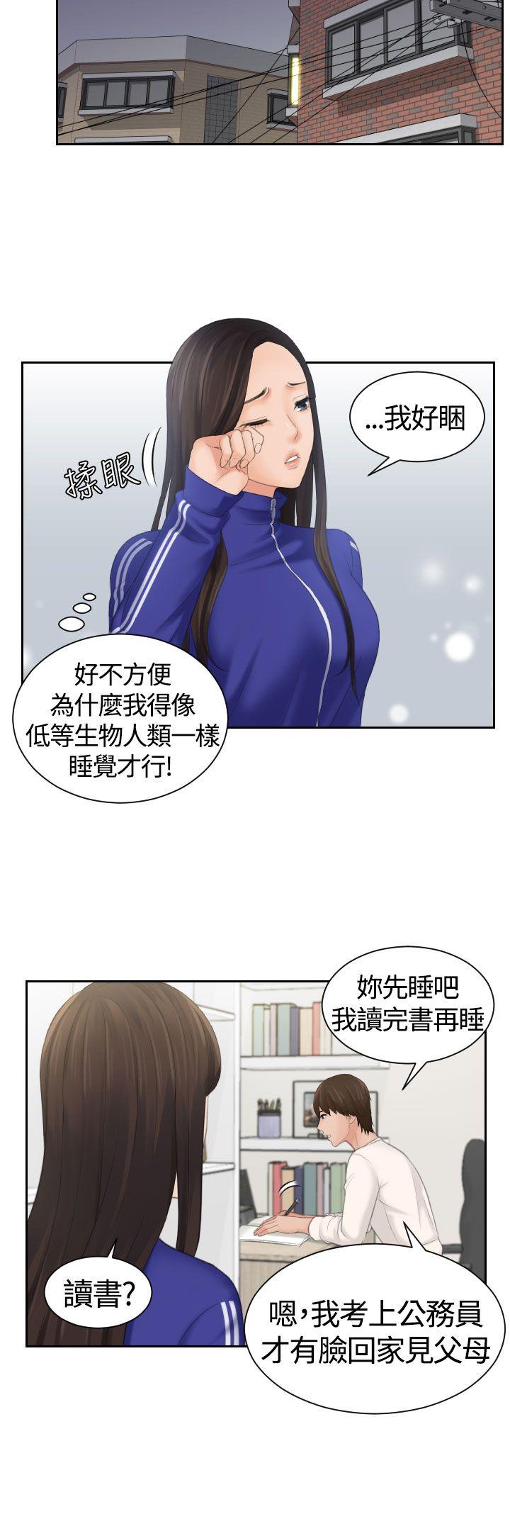 第7话-4