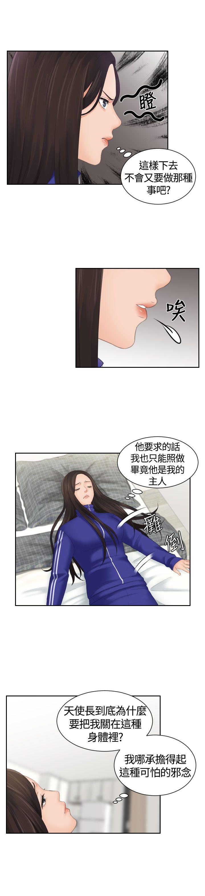第7话-5