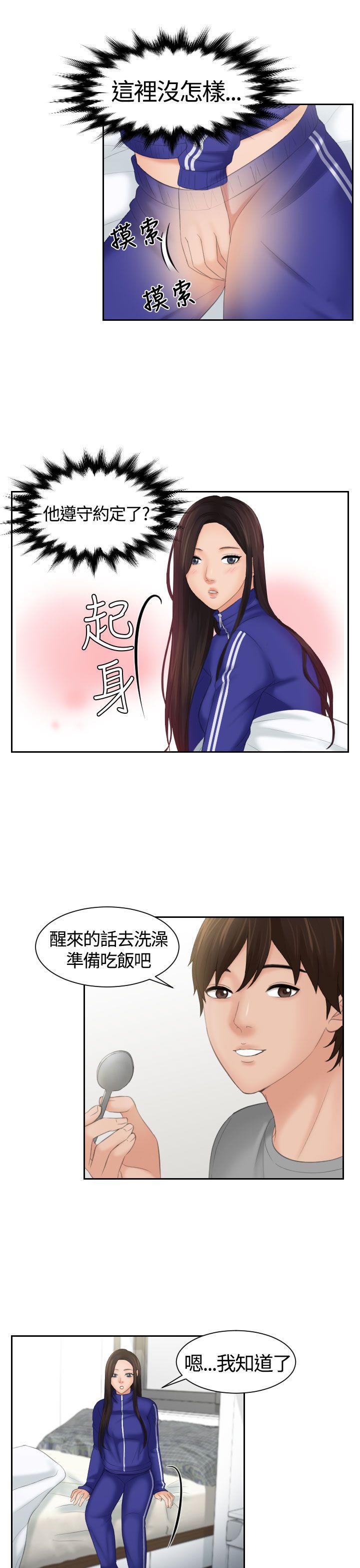 第7话-9