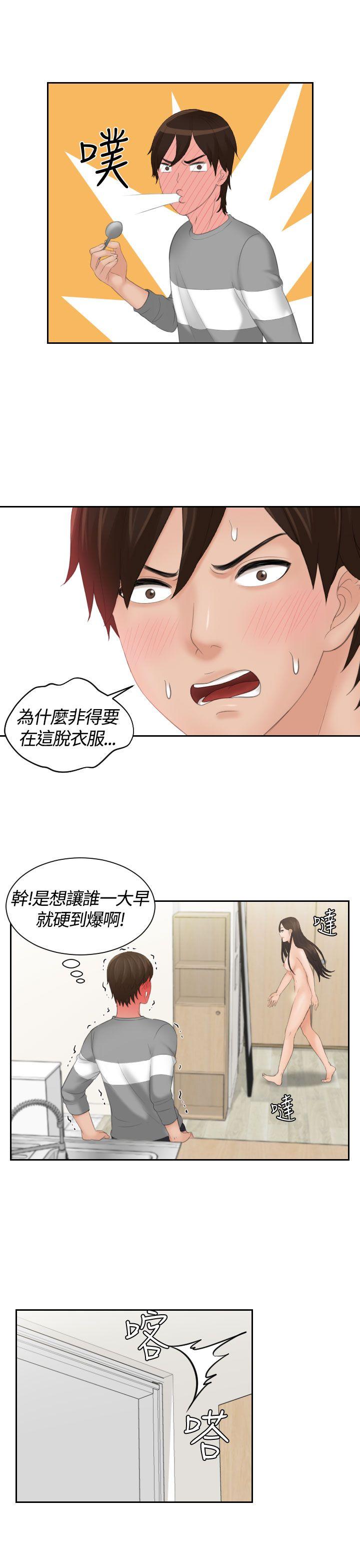 第7话-11