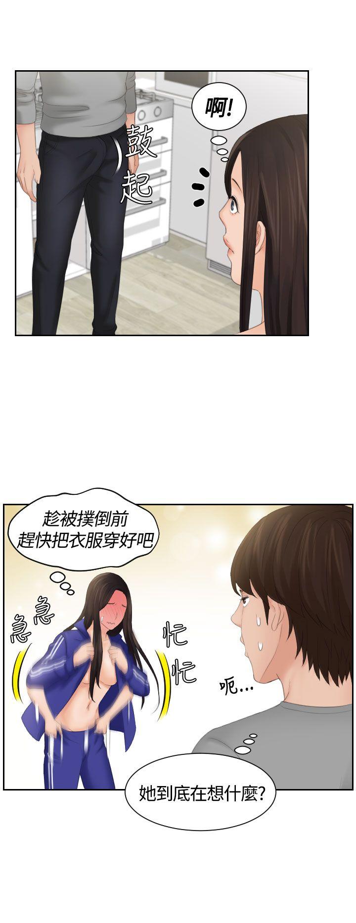 第7话-14
