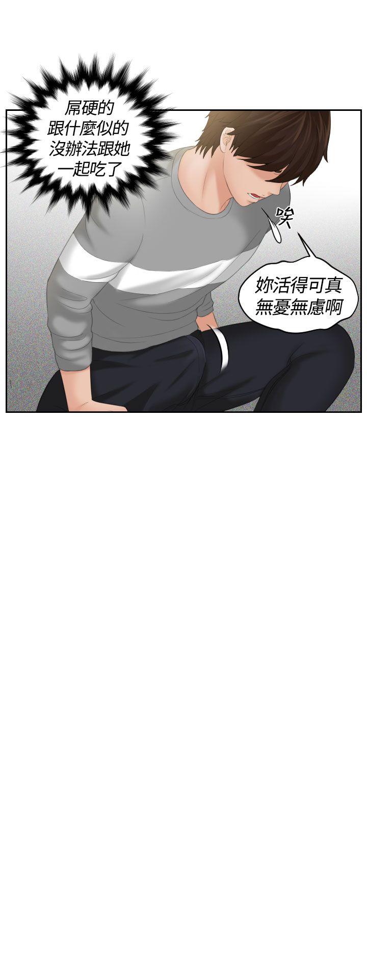 第7话-18
