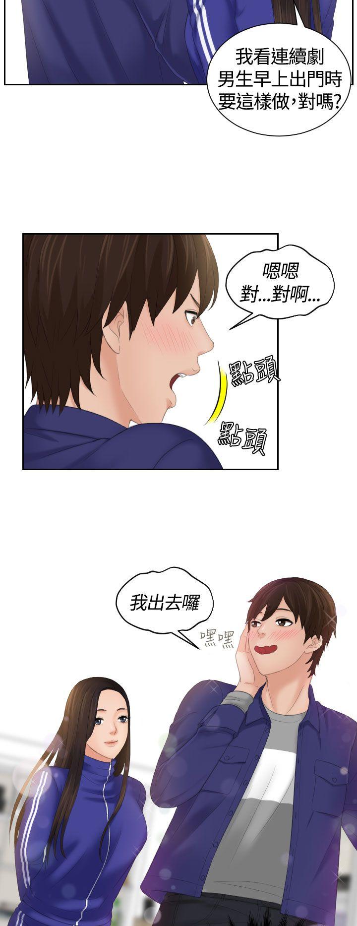 第7话-20