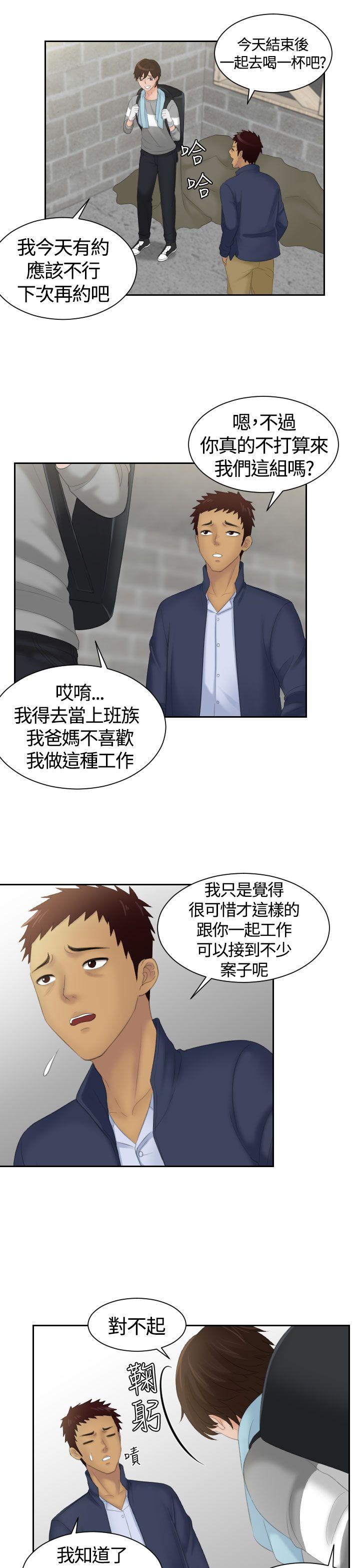 第7话-23