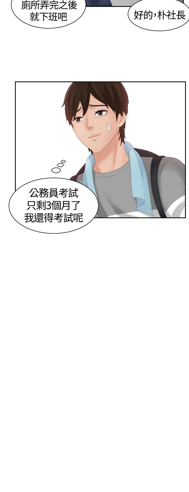 第7话-24