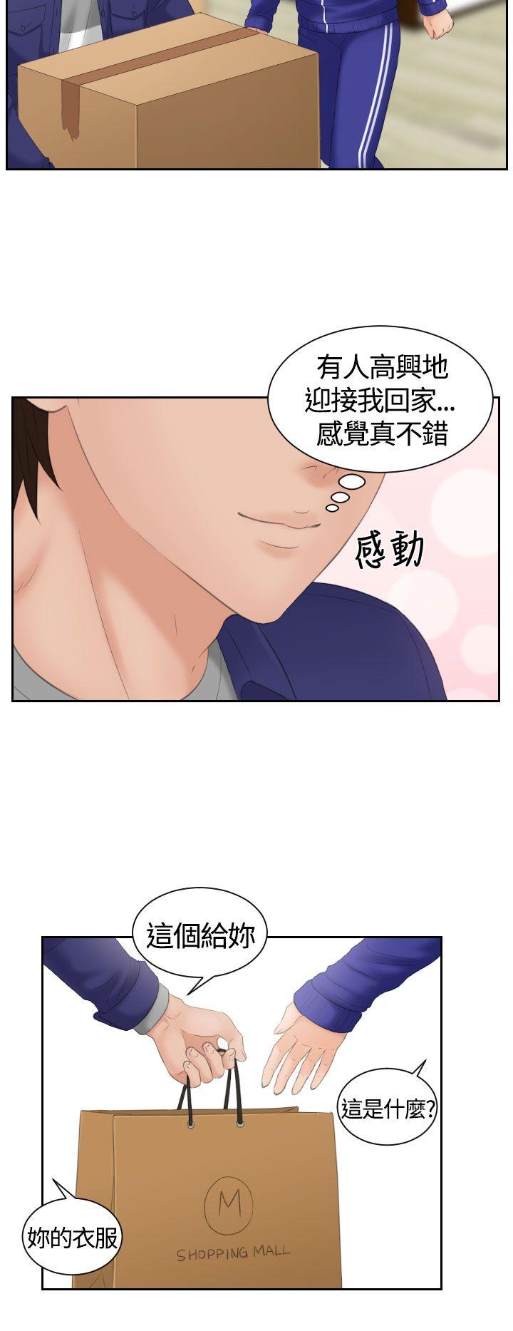 第7话-26
