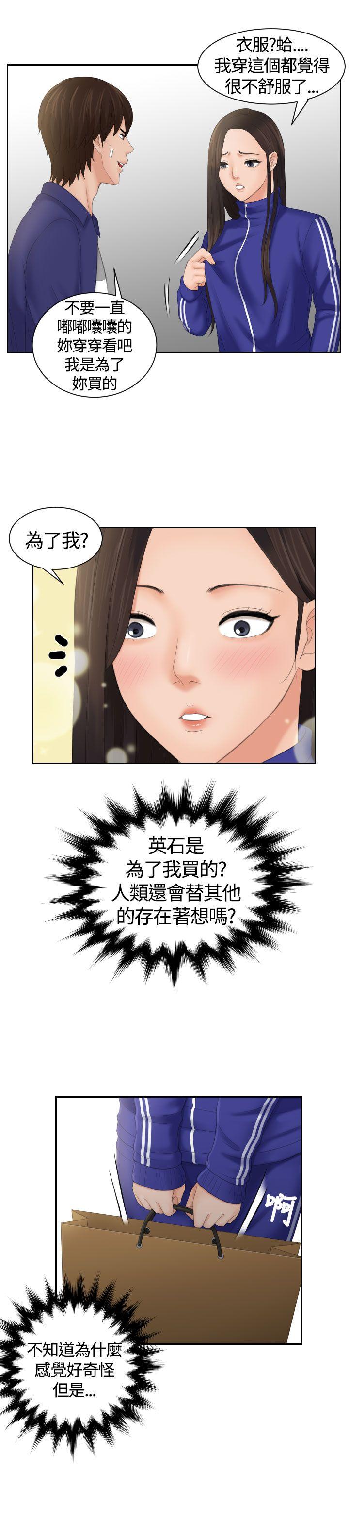 第7话-27