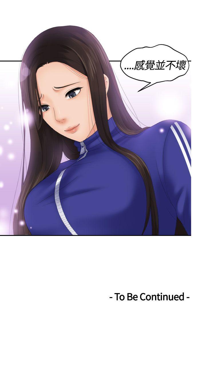 第7话-28