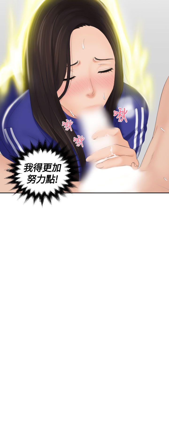 第9话-1