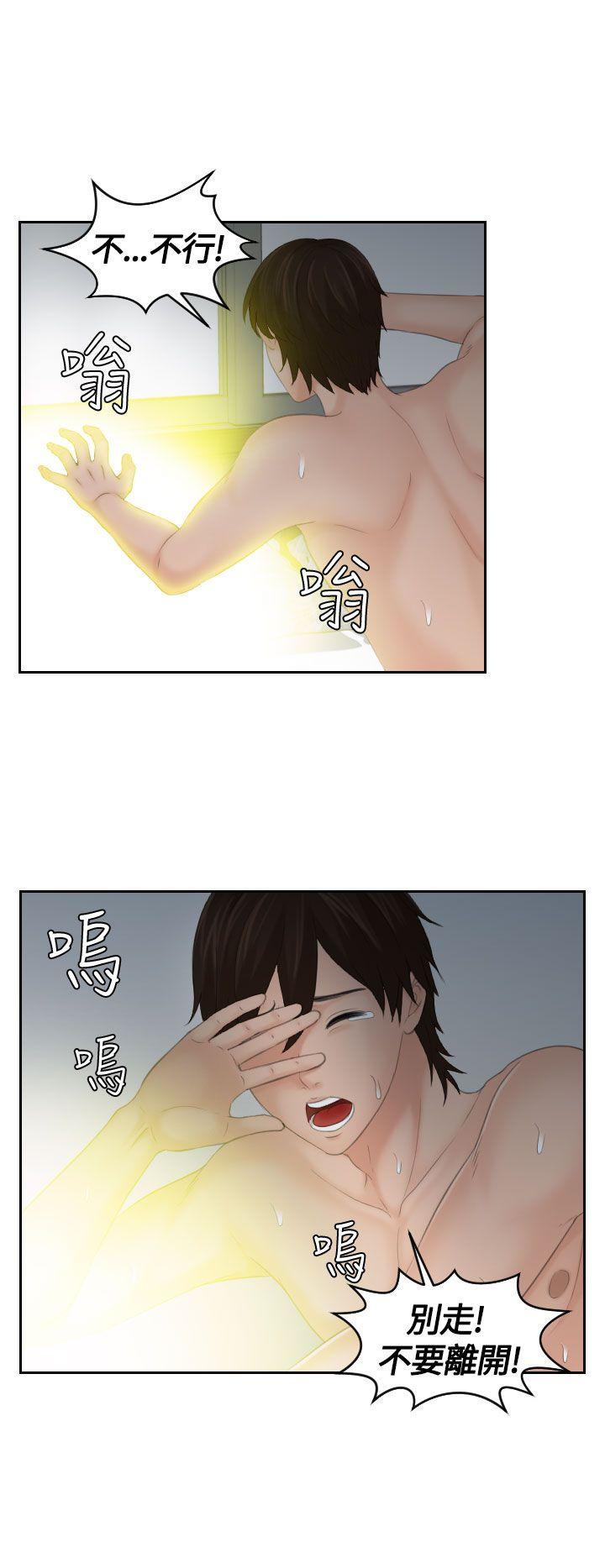 第9话-19